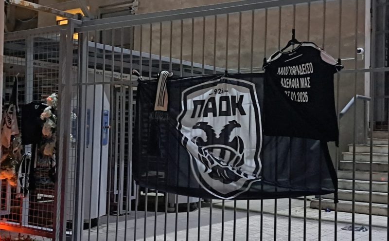 Aksidenti tragjik i tifozëve të PAOK-ut , mes viktimave konfirmohet një shqiptar
